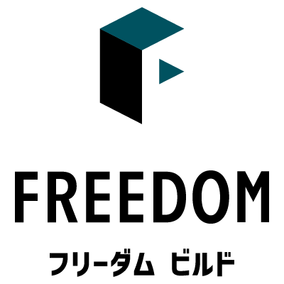 FREEDOMビルド