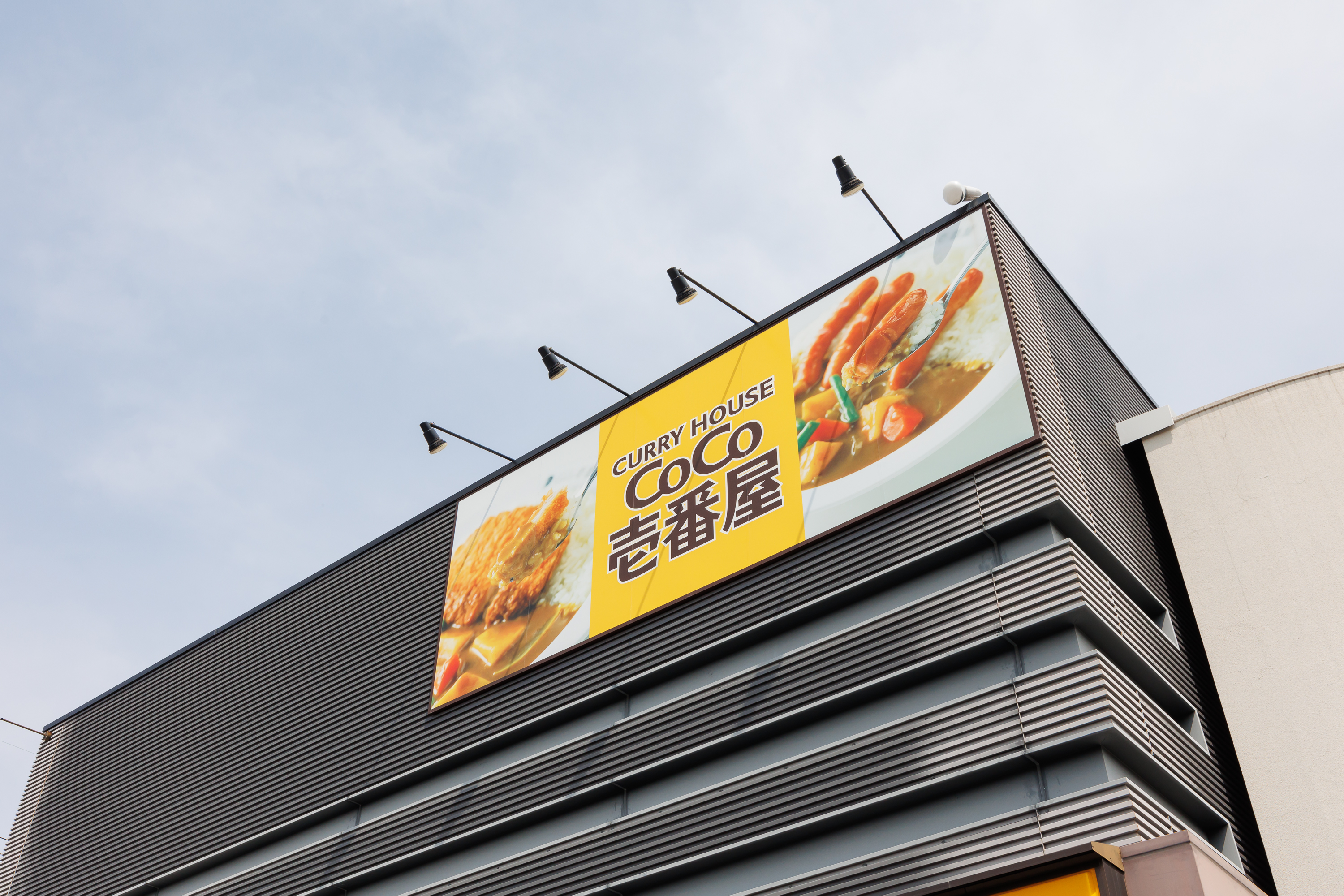 全国約1,200店舗!カレー専門チェーンでは世界トップクラス。