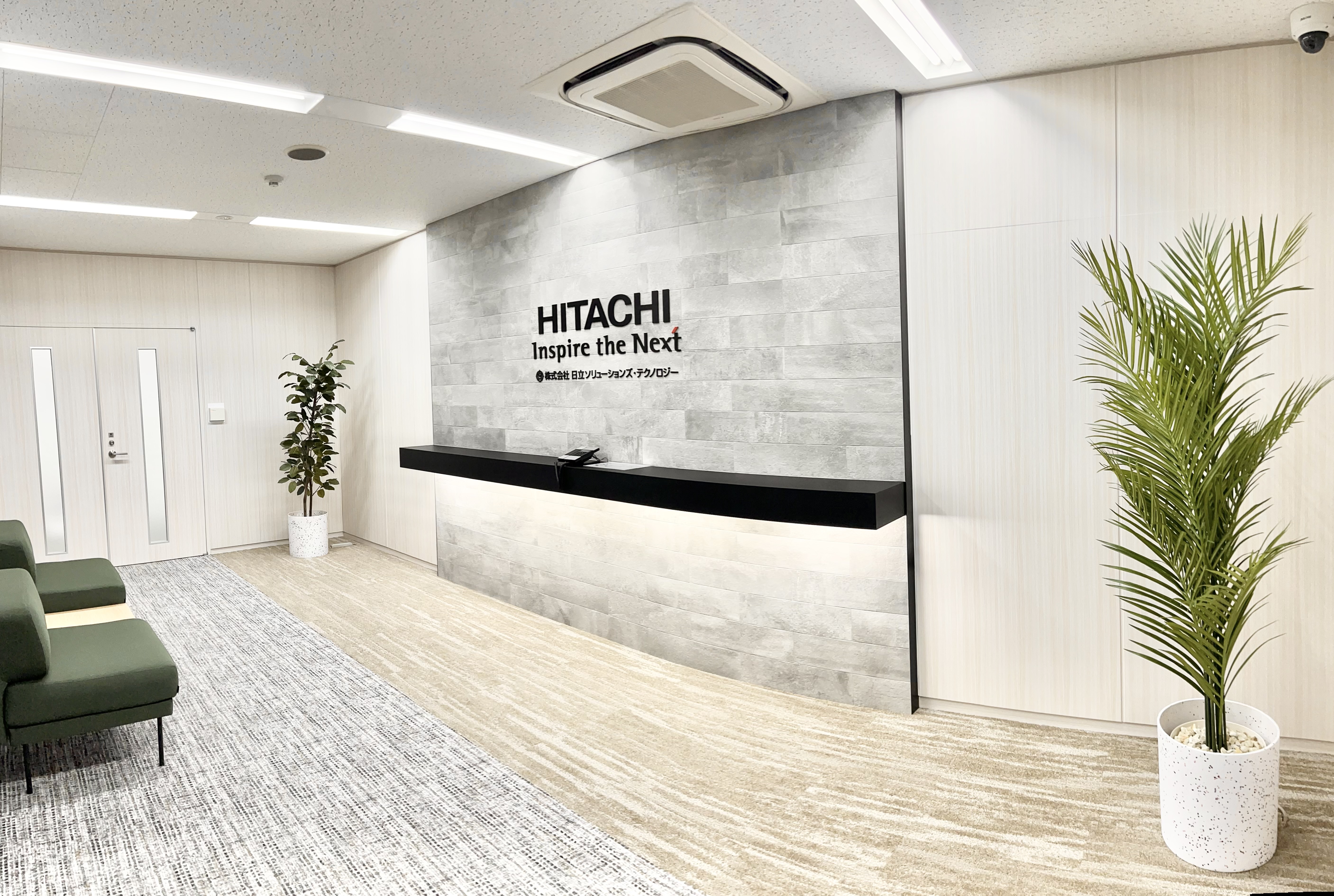 日立グループの最前線で未来を創る