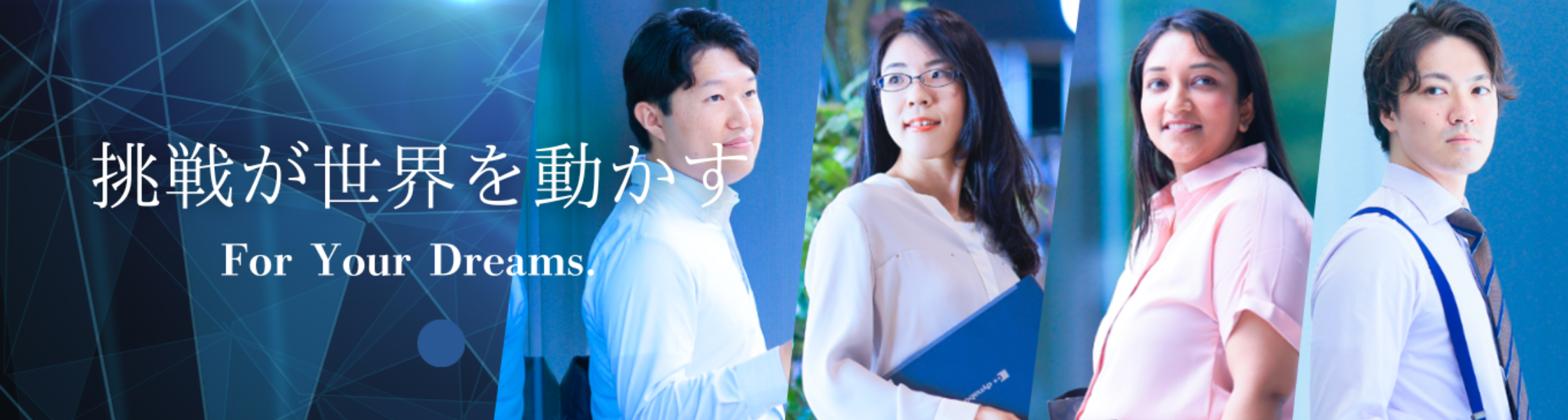 SBSホールディングスの新卒採用・就職・会社概要とクチコミ｜就活サイト【ワンキャリア】