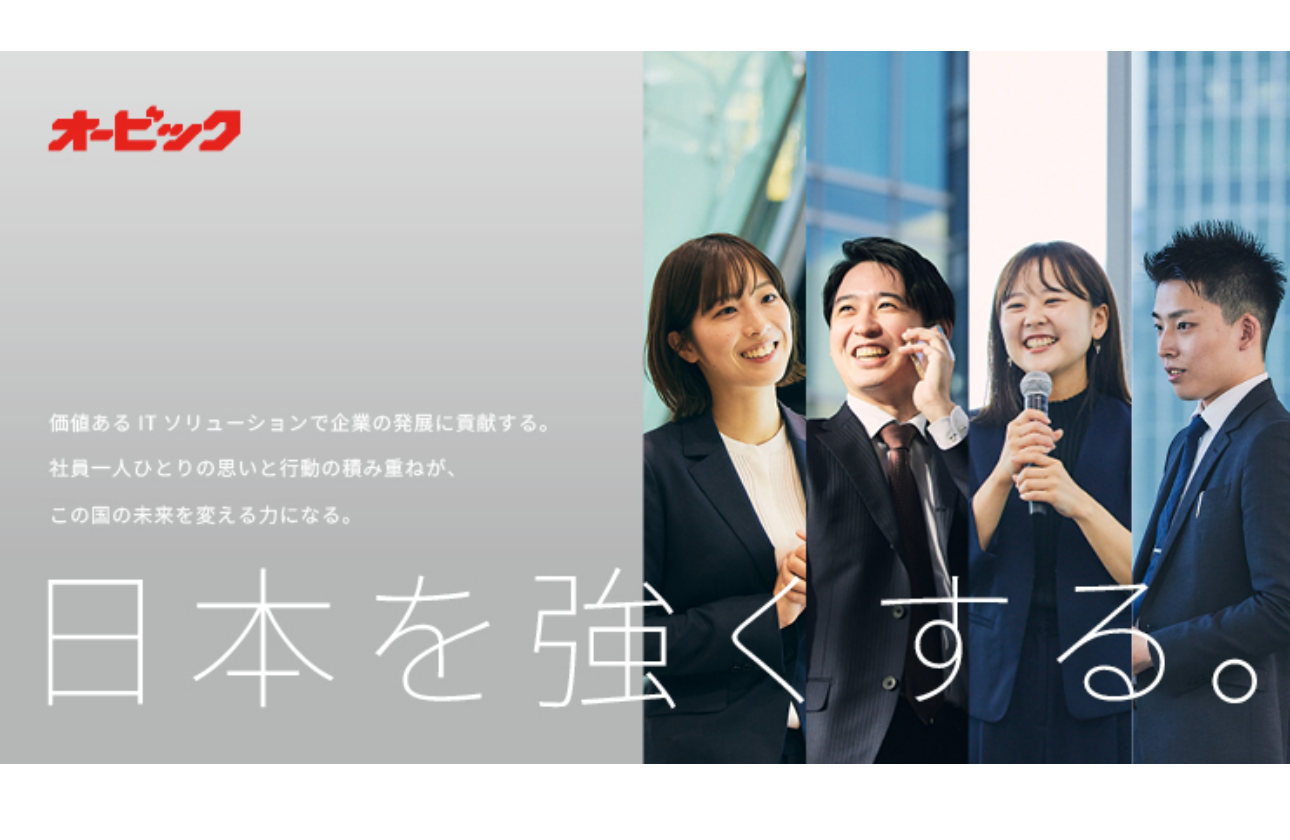 企業理念│日本を強くする。