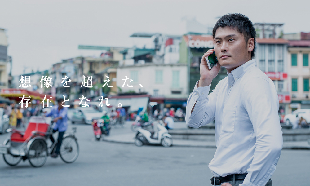 『世界の最前線』でビジネスに取り組む、高い駐在比率