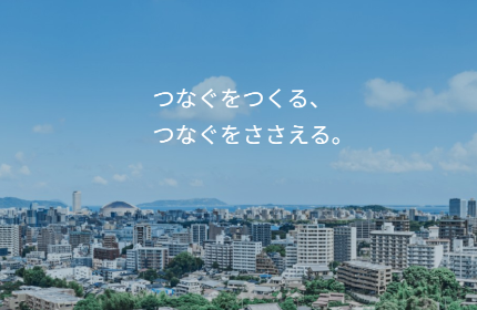 業種・業界について