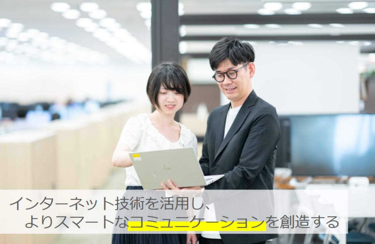 ミッション・ビジョン