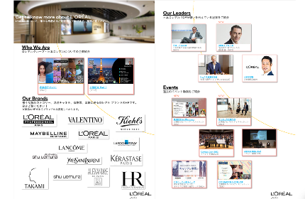 マイページ限定コンテンツのご案内