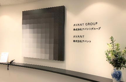 日本を代表する大手1，200社の経営者へ行動変容を促し、企業価値向上を実現する