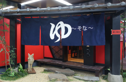 【事業内容】幅広い業界のDXを土台から支援