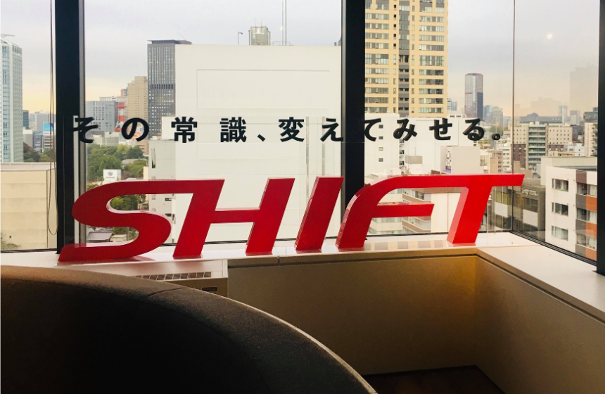 SHIFTは“実現可能なDX”で お客様のビジネスと開発現場を変革する会社です
