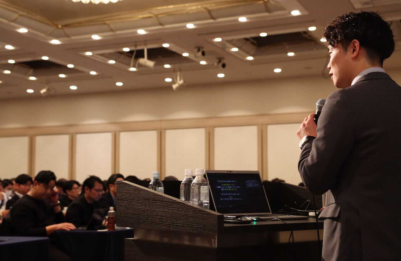 ～「知識」と「資本」のチカラで純粋な成長を実現し、閉塞感を打破する～