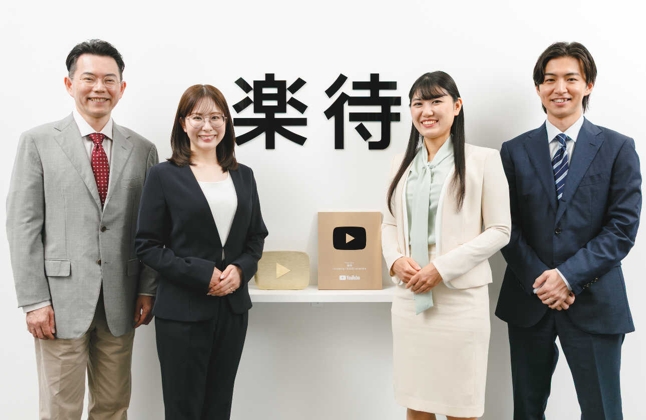 国内No.1になった。次は、不動産業界を変えていく。