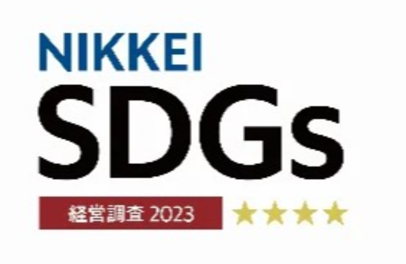 SDGsに本気!日本一を目指して