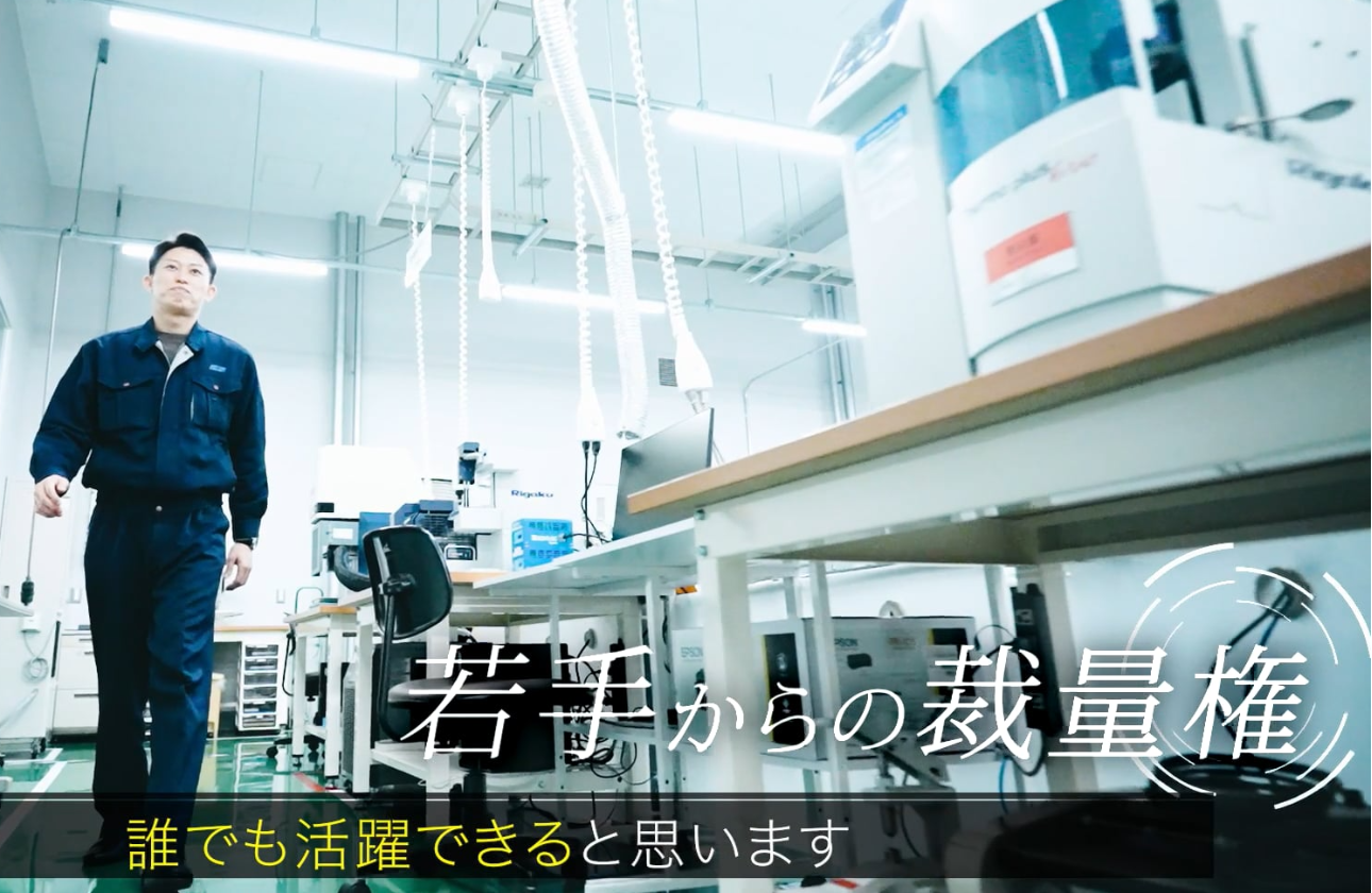 あらゆる既成概念を“Breakthrough”(突き破る)し、企業価値の向上と持続的成長の実現に向け、全社を挙げて取り組んでいます
