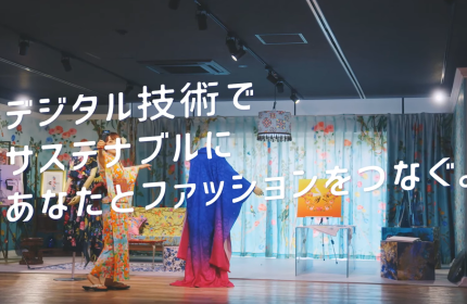 事業の起点について