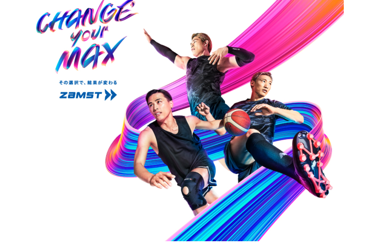 『ZAMST』は日本シグマックスが展開するスポーツブランドです！