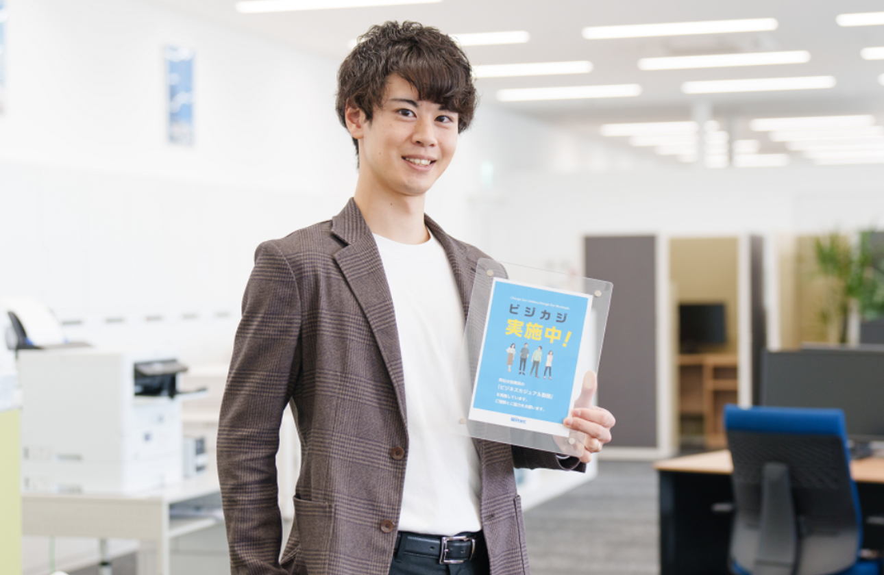 ”ワークライフバランスを大切にする”をモットーに、働き方改革にも注力