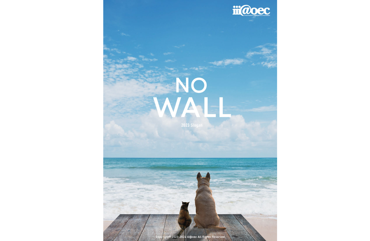 真のサステナブルカンパニーを目指して