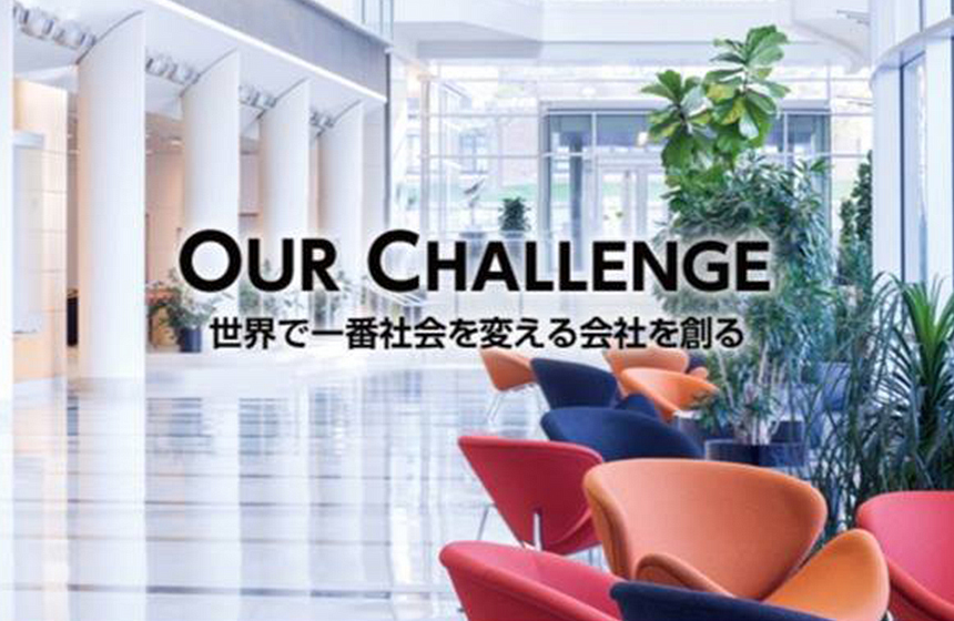 高い平均年収と若い平均年齢