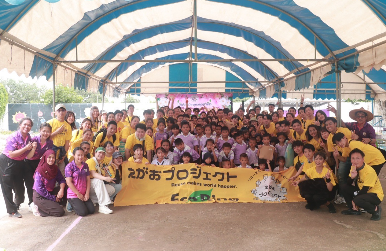 次世代に笑顔と希望を届ける『えがおプロジェクト』