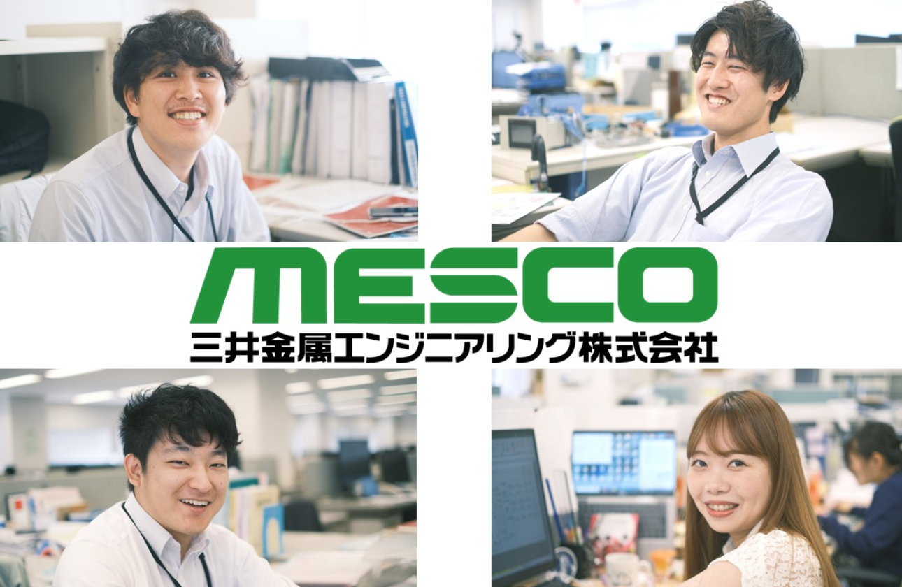 安定した経営のなかでスキルとノウハウをしっかり蓄えつつ、若手の内からグローバルなフィールドに向けてチャレンジできる環境です!