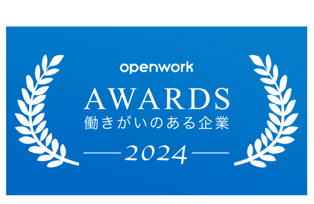 【働きがいのある企業に】会社の理念は社員全員で決める。