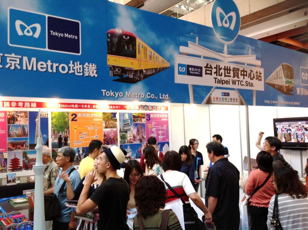 『東京を、もっと。地下鉄を、もっと。』