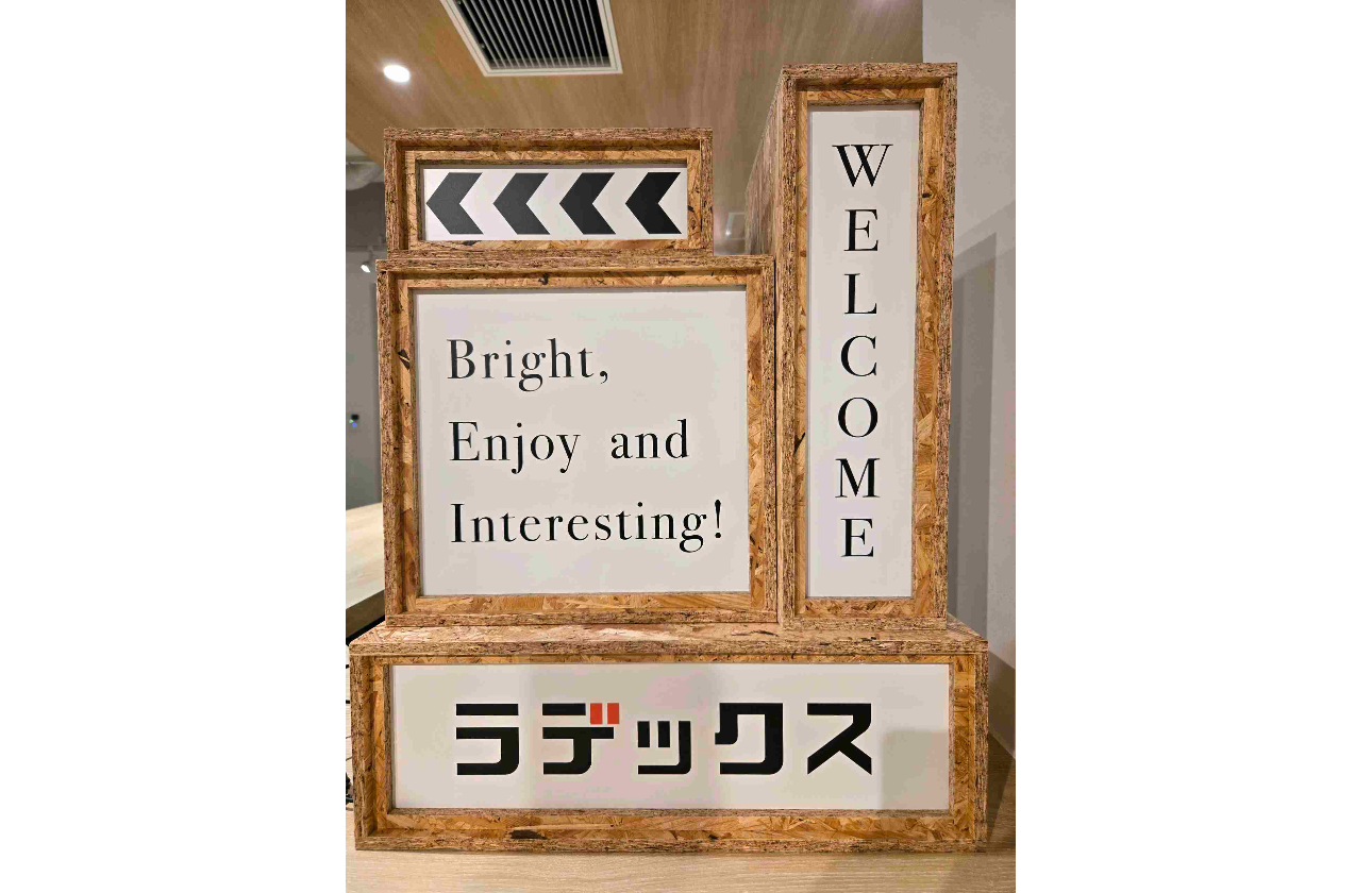 仕事とプライベートを充実！年間休日130日＋有給休暇！