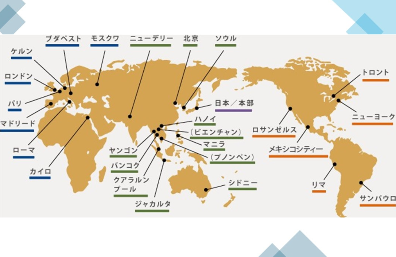 JF拠点について