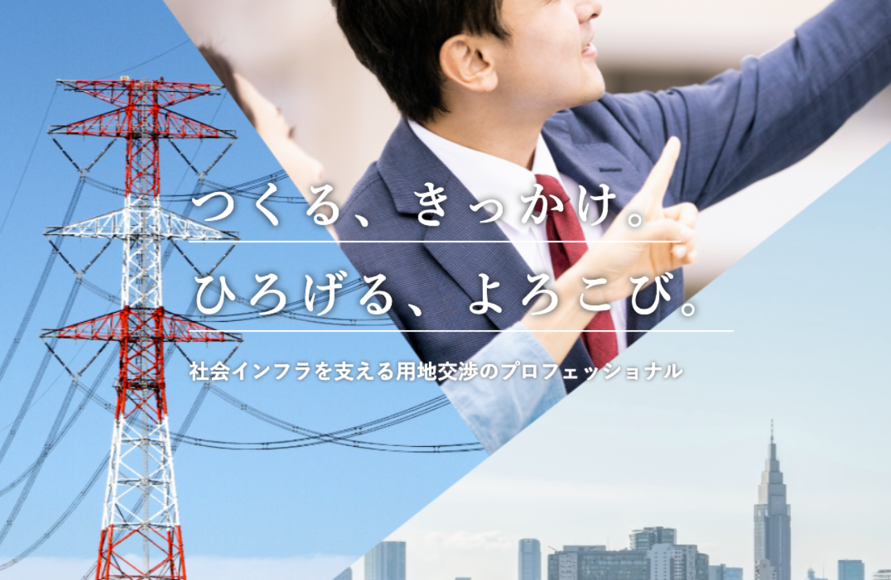 60年以上の歴史とノウハウを持っています