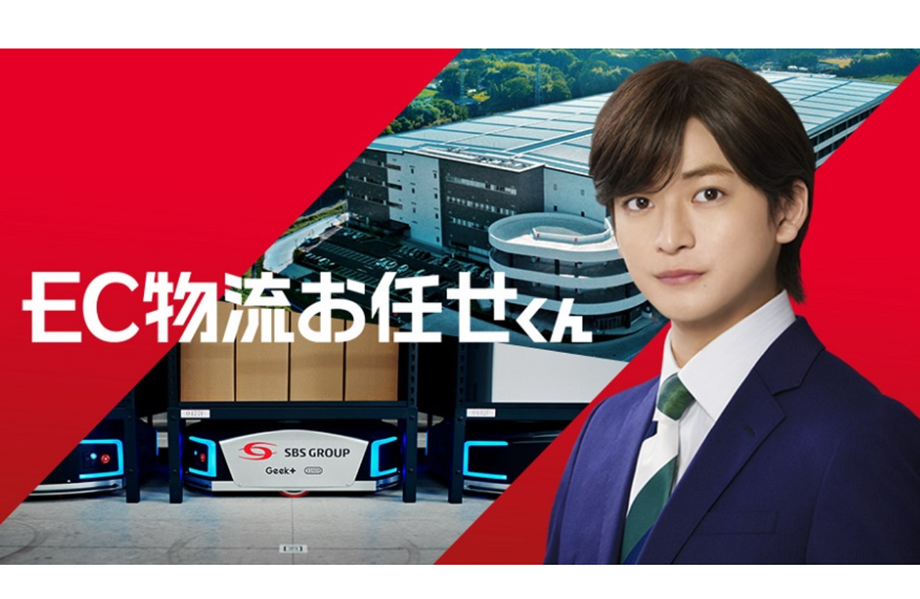 ワンストップで物流に最適解を。