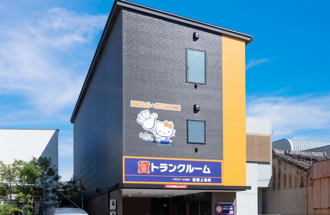 日本に眠る、10倍の潜在ニーズ。