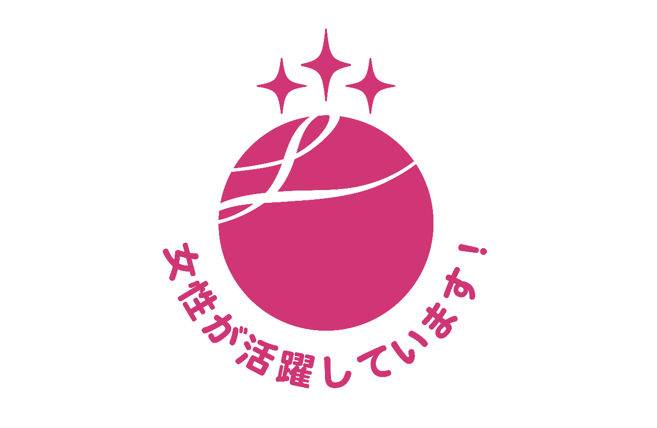 えるぼし認定！エリアリンクの福利厚生と働く環境