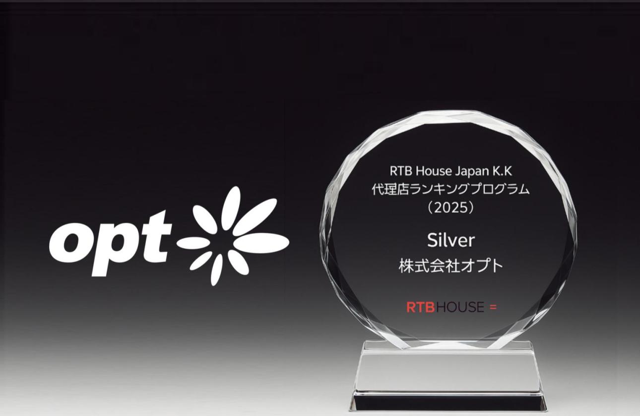 RTB House Japan主催「Top Agency Award」において3期連続「Silver」を受賞
