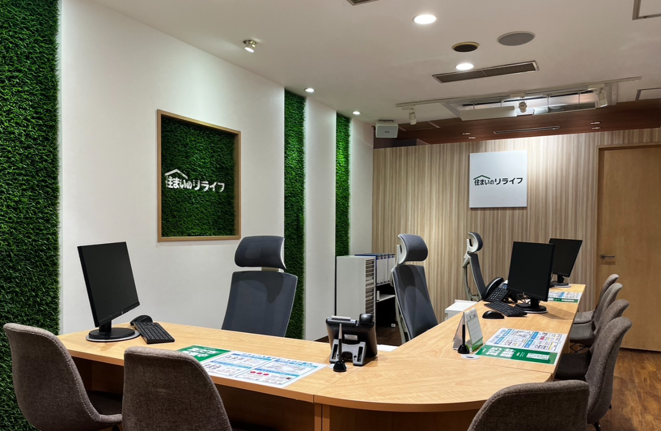 不動産トータルサービス企業を目指して