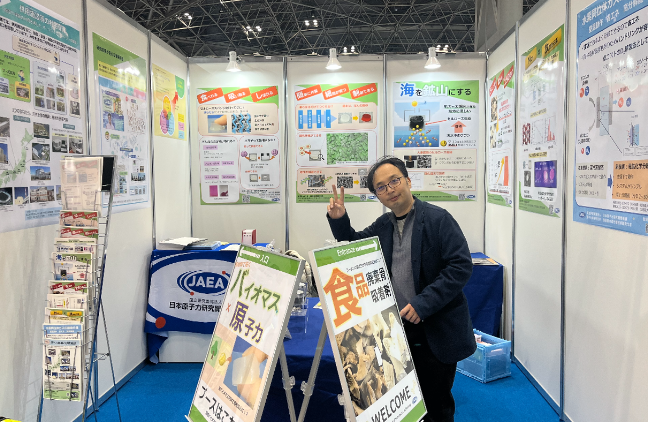 展示会に出展する「関根バイオマス資源開発ラボ」の研究者