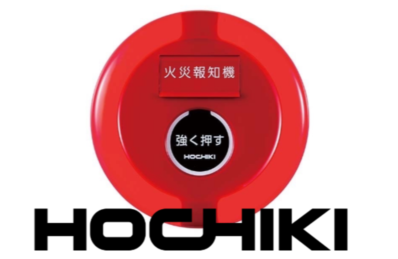 人命と財産を火災から守り続けて１００年。