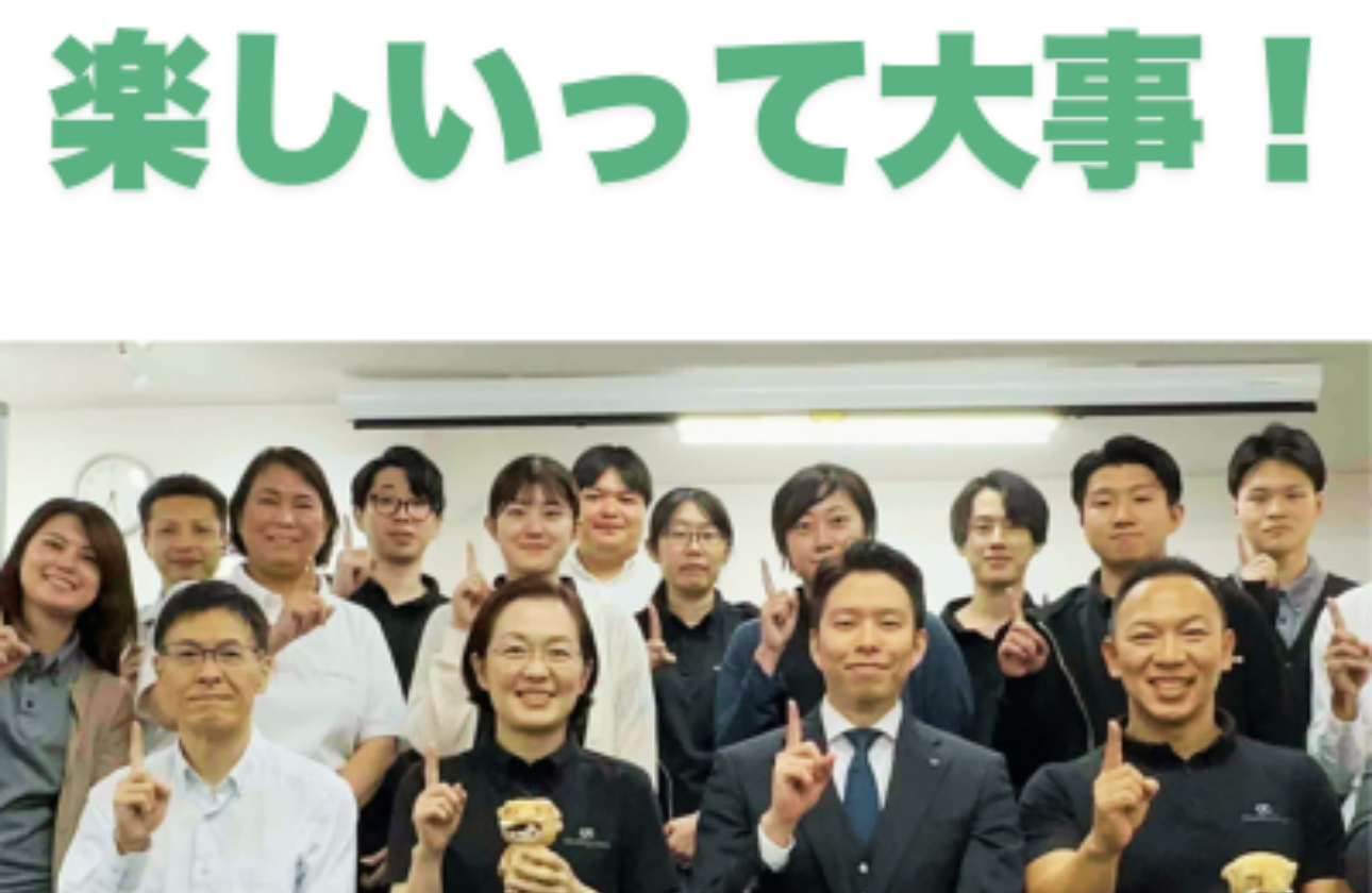 本気の仲間へ！