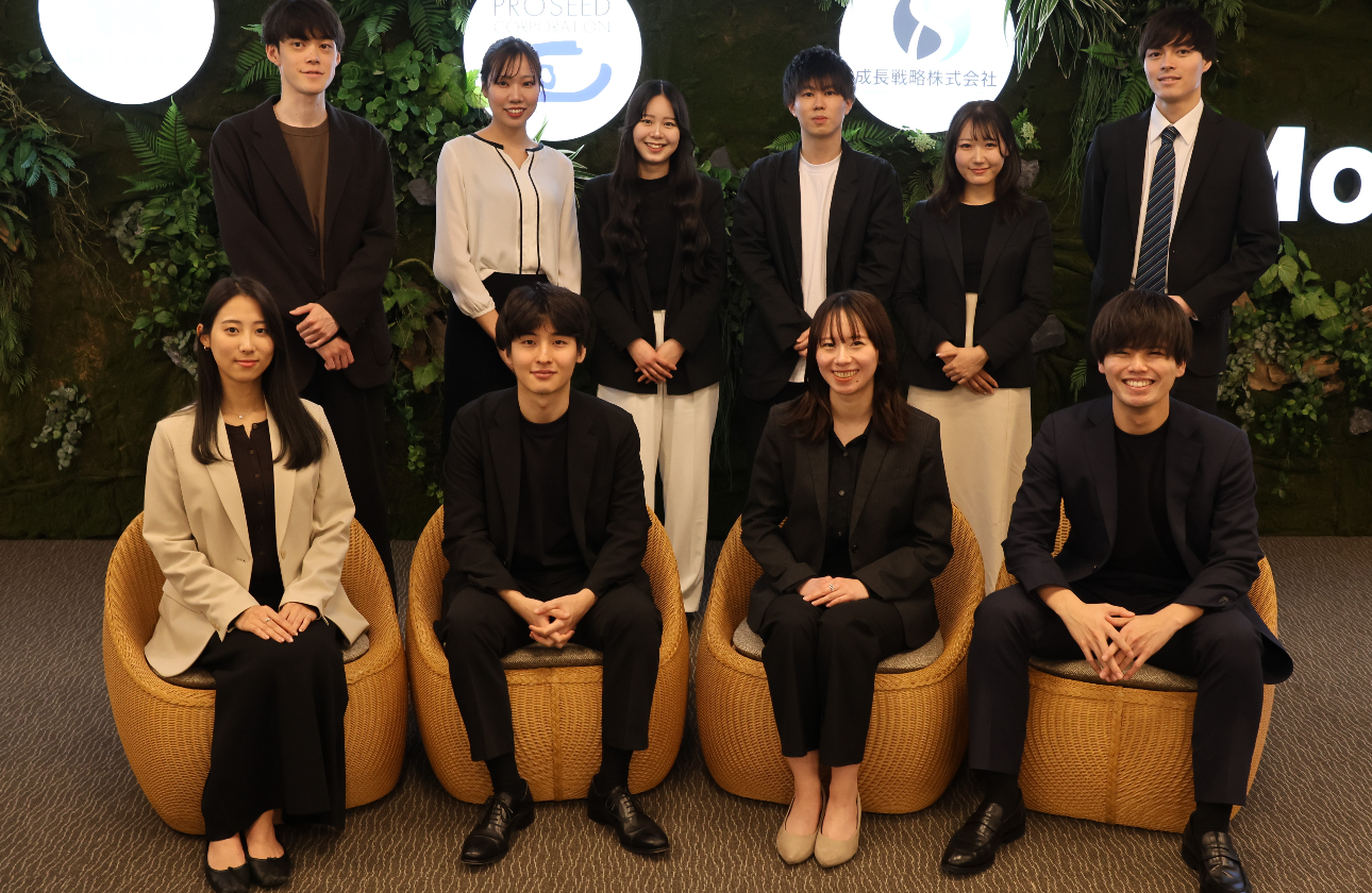 新卒コンサルが、人的資本経営の最前線で、「経営の意思決定」に関われる