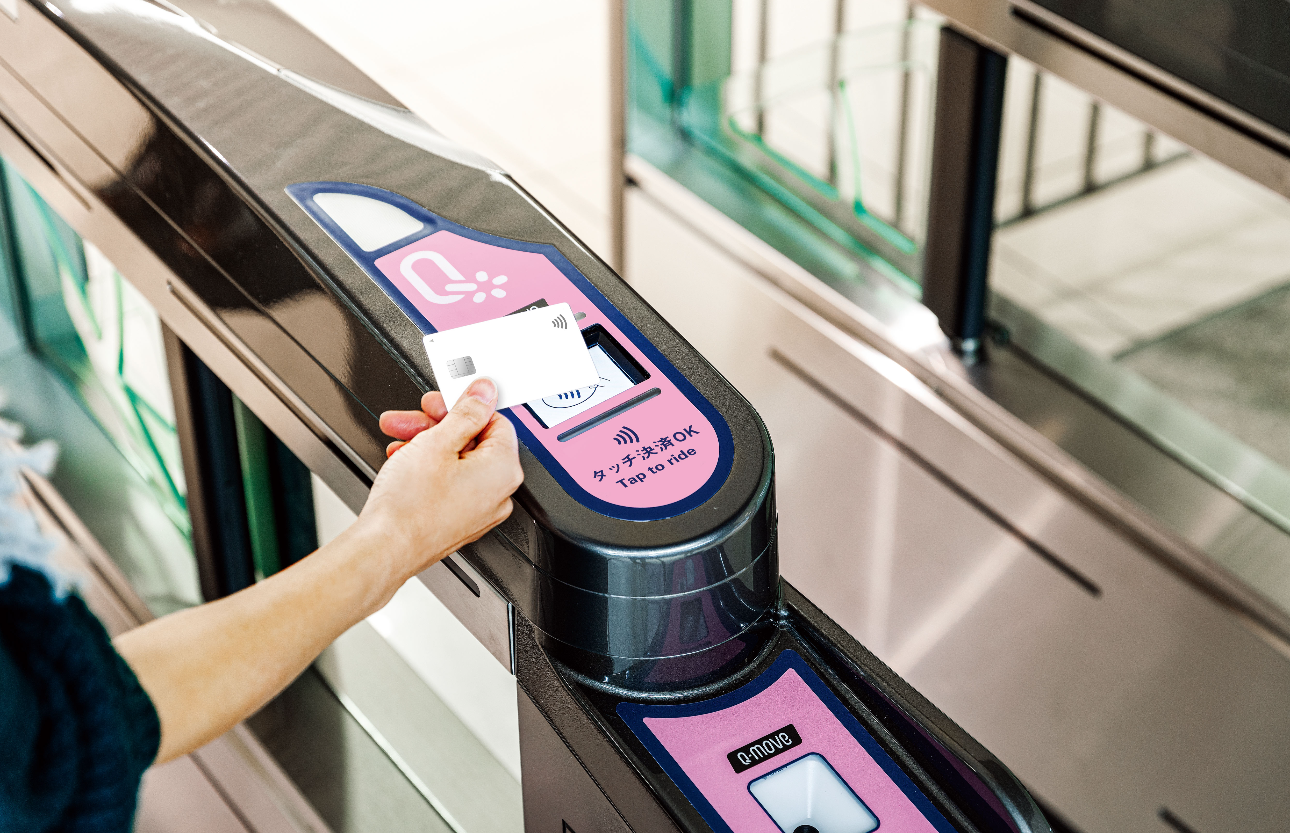 【日本初！タッチ決済専用改札機の実証実験】