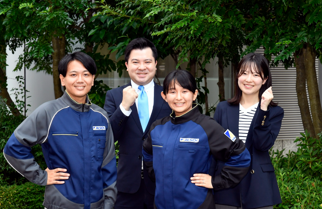新分野へ展開し続ける企業「ＡＬＳＯＫ」