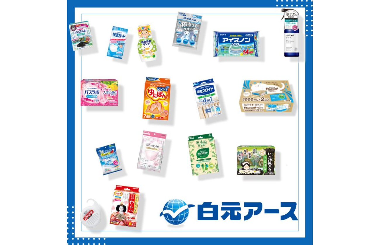 ロングセラーブランド多数