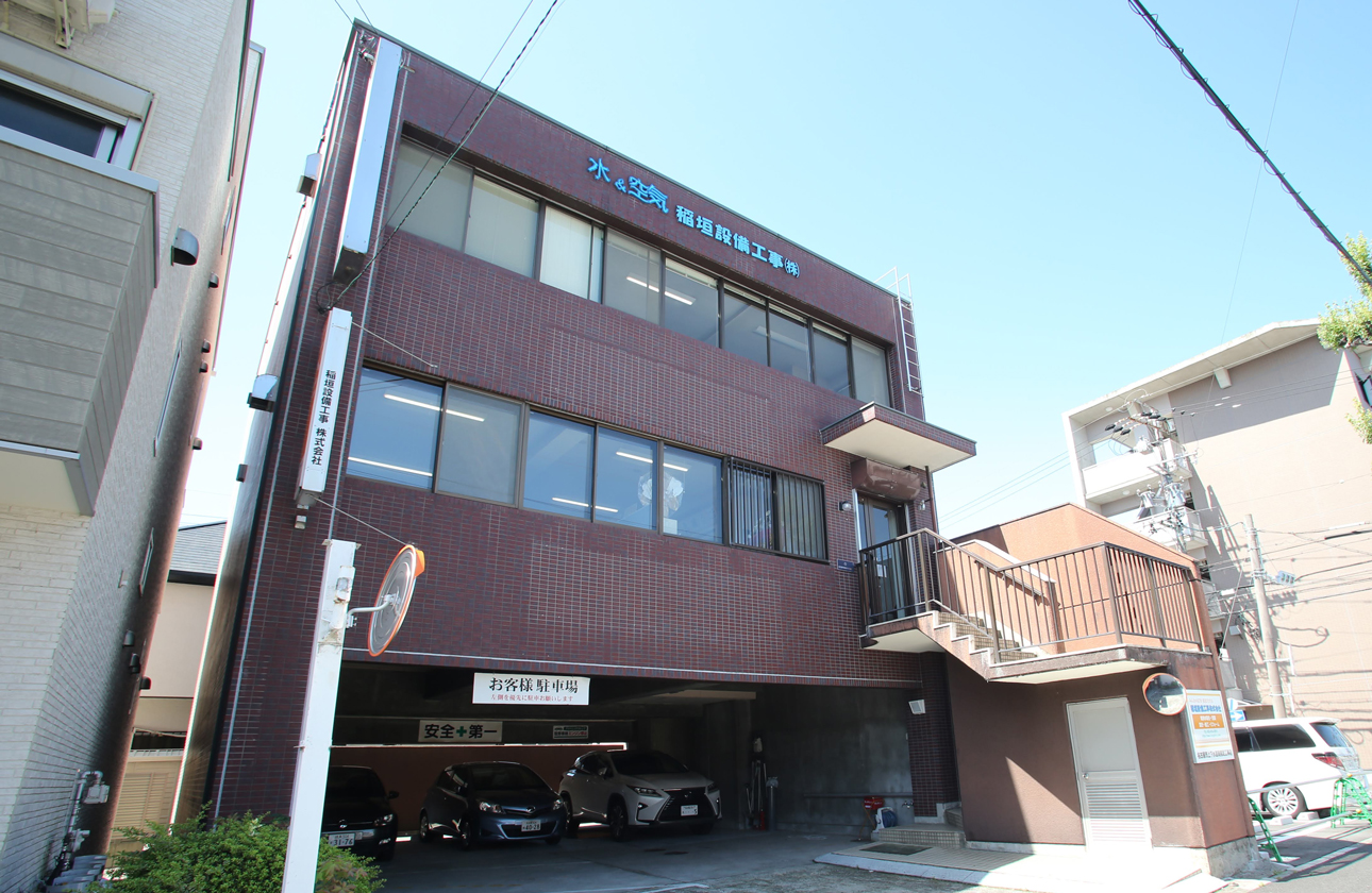 “みんなの喜びを我喜びとする”を大切にしている会社です。