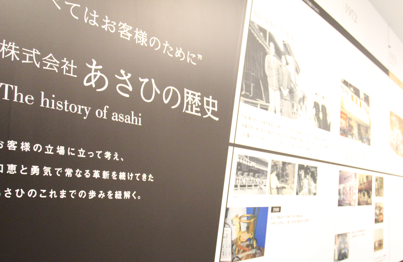 安定性のある企業