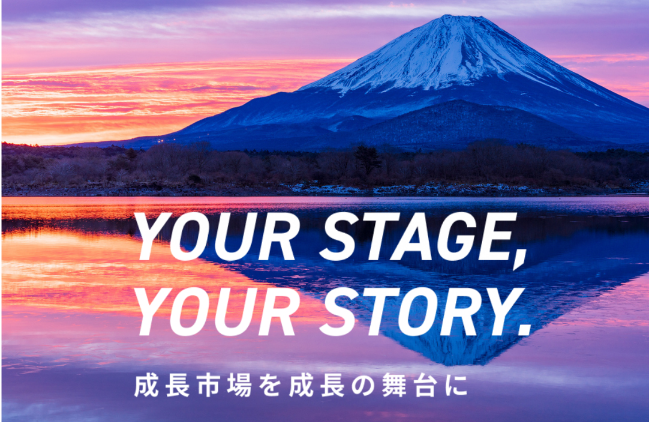 企業理念・ビジョン