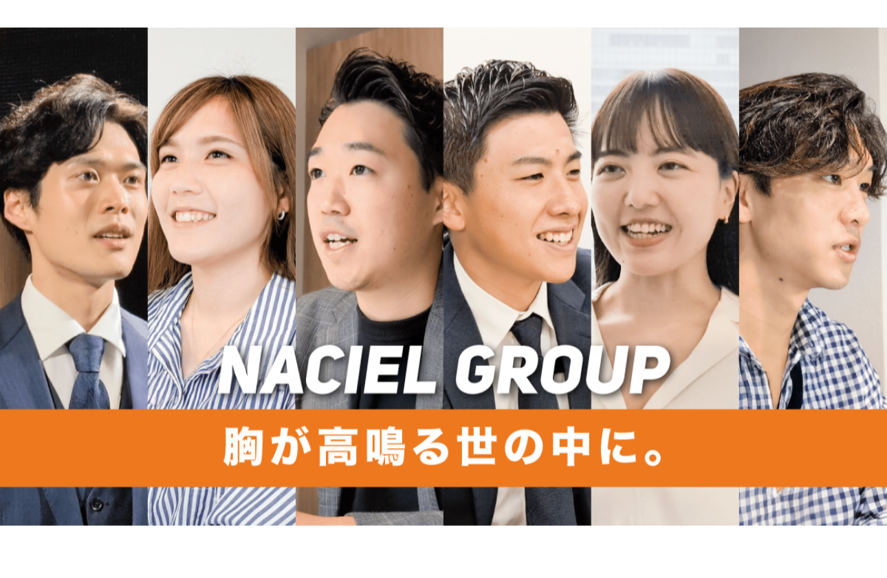 【活躍人材へのインタビュー】現場社員にリアルを聞いてみました！