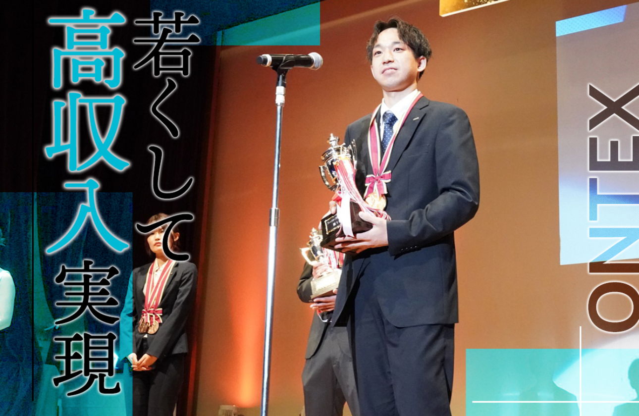 ＼☆“Pay Now型”評価制度で、20代から高収入＆スピード出世☆／