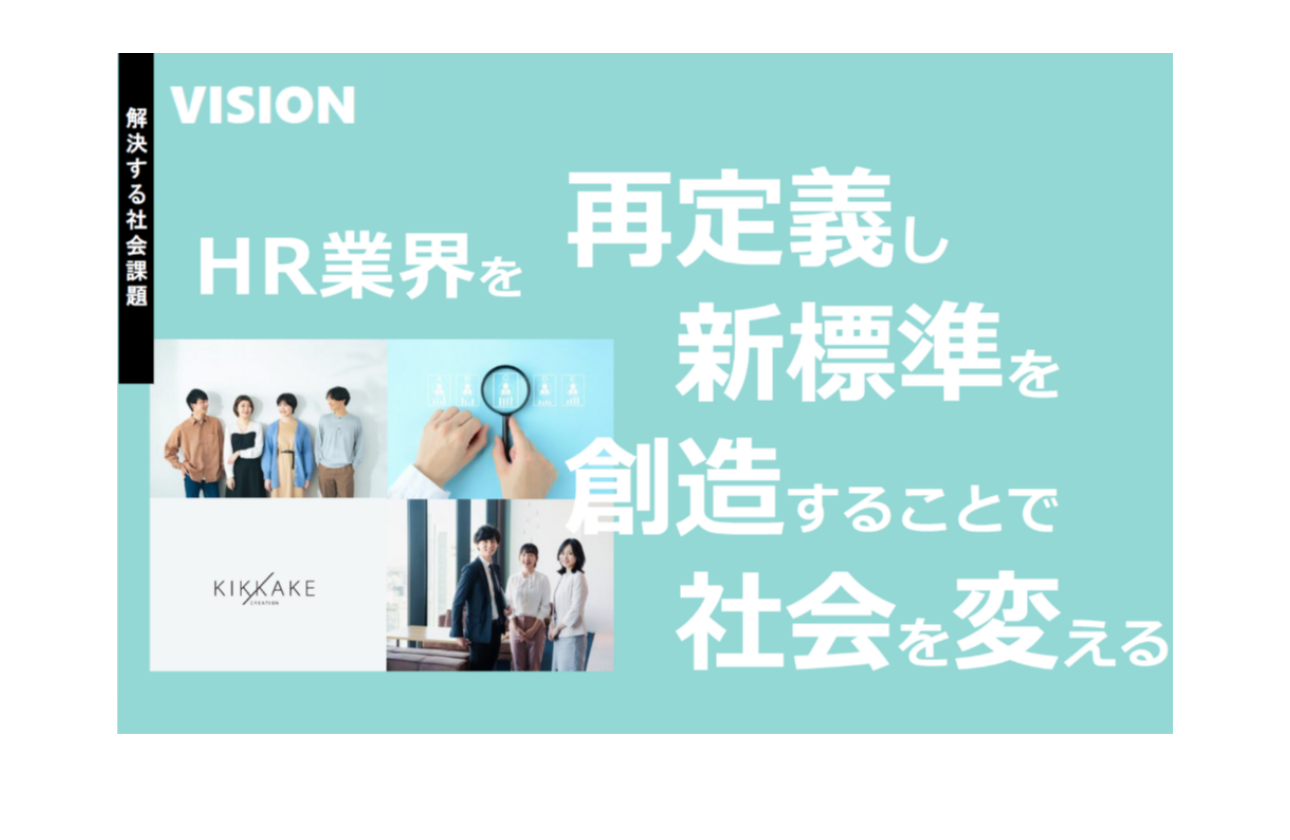 技術者データベースで、日本の未来を再起動する。
