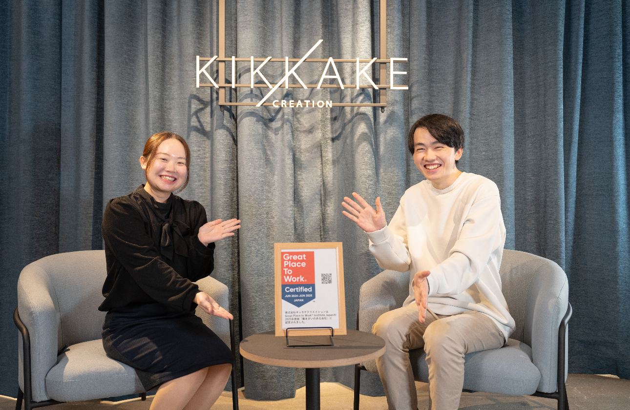 学びを止めない者だけが、未来を変える。