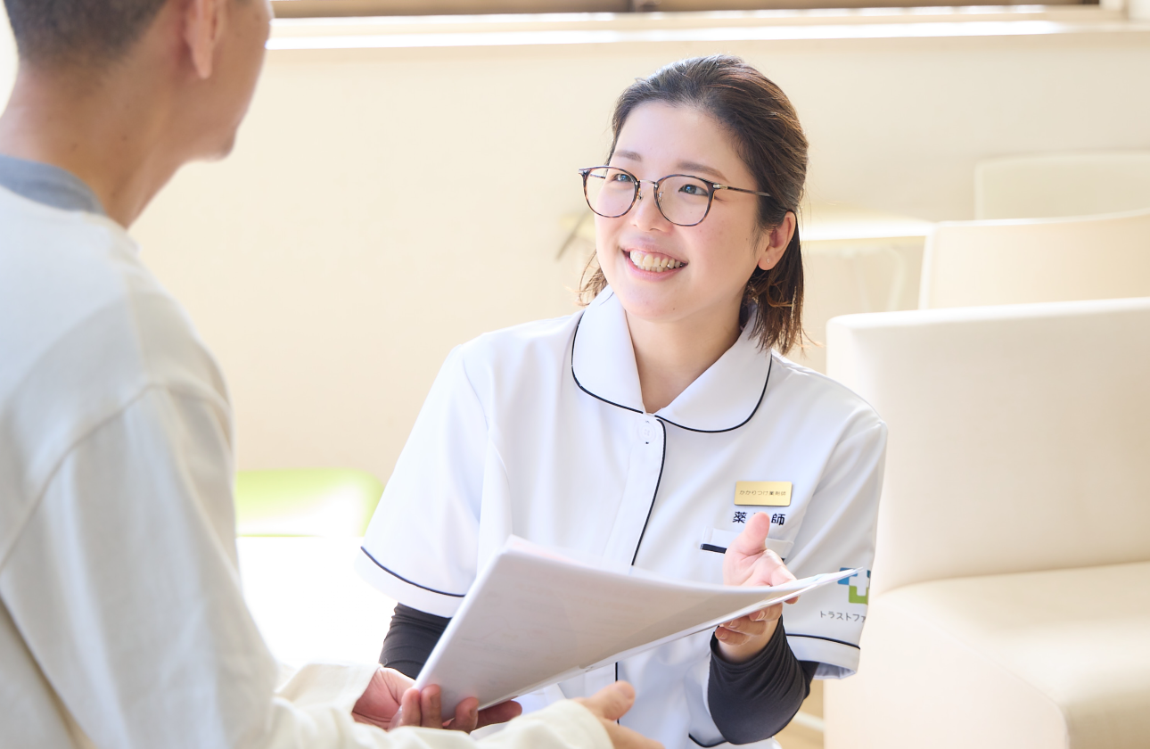 薬局のセカンドオピニオンサービス　 〜不安に寄り添う、もうひとつの選択肢〜