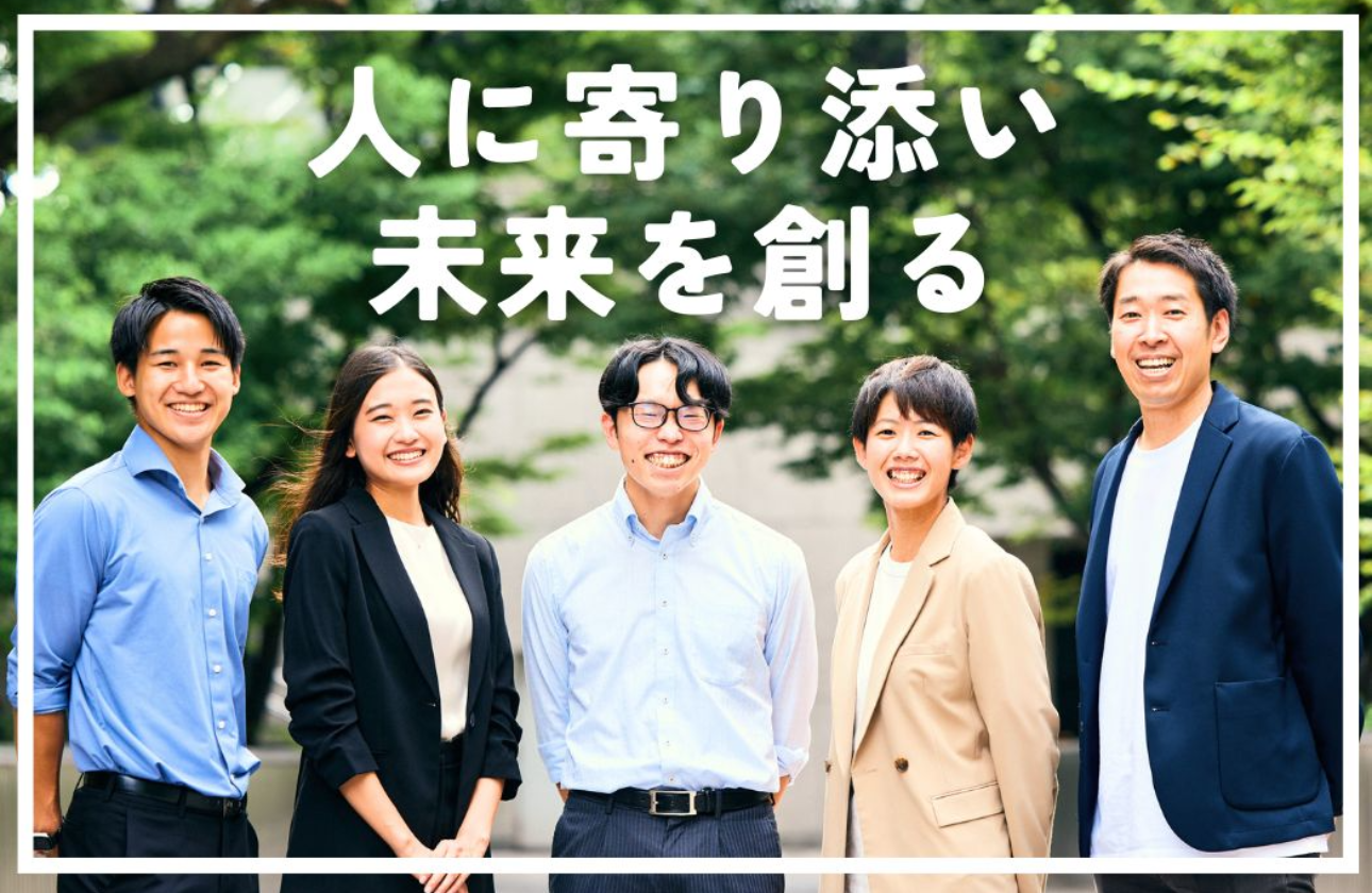 「人材」を軸に、多彩なビジネスを展開