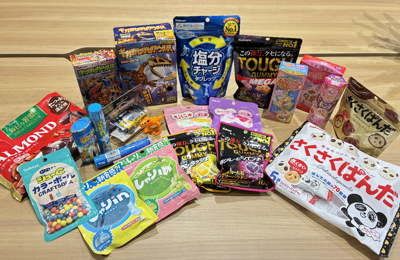 私たちはこんな会社です